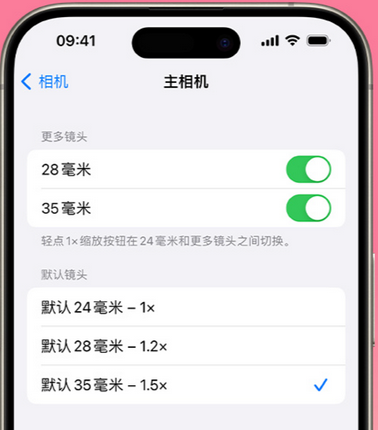 澜沧苹果15Pro维修店分享苹果iPhone15Pro拍摄技巧 