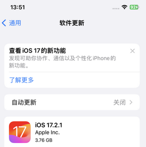 澜沧苹果15维修站分享如何更新iPhone15的Safari浏览器 