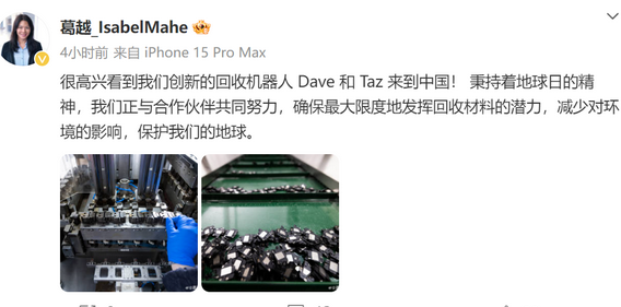 澜沧苹果澜沧ipad维修点分享苹果回收机器人Dave和Taz来到中国