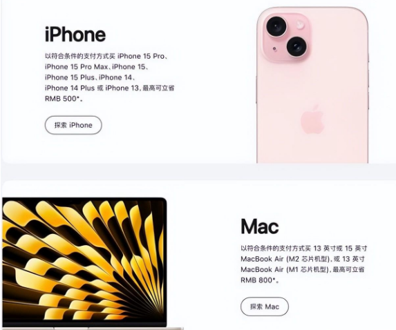 澜沧苹果15维修店iPhone 15降价后能退差价吗 