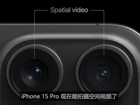 澜沧苹果15pro维修iPhone15Pro拍的空间视频在哪里看 