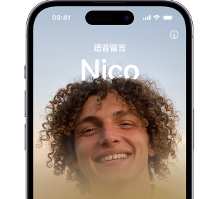 澜沧苹果15服务站分享iPhone15实时语音留言开启方法 