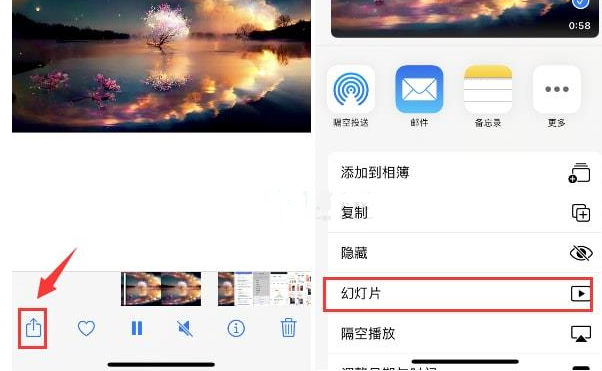 澜沧苹果15维修预约分享iPhone15相册视频如何循环播放 