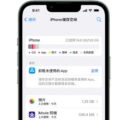 澜沧苹果15维修站分享iPhone15电池容量有多少 